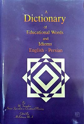 dictionary english_persian